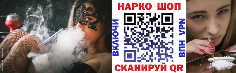 Все наркотики Балашов Каннабис  КОКАИН  Меф 