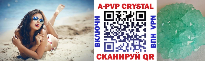 MEGA   Балашов  Альфа ПВП кристаллы  где можно купить наркотик 