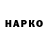 АМФЕТАМИН VHQ Arnes Sabic