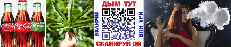shop официальный сайт Балашов Еда ТГК марихуана