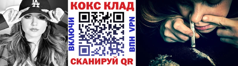 COCAIN Боливия  ссылка на мегу рабочий сайт  Балашов 