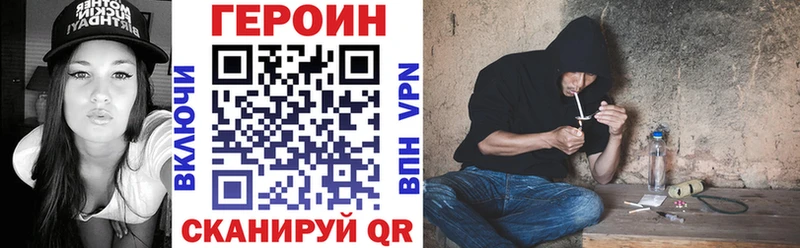 Героин афганец  цена   Балашов 