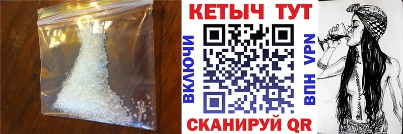 КЕТАМИН ketamine цена наркотик blacksprut Балашов