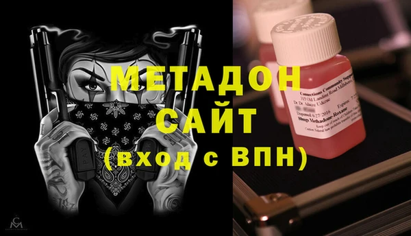 меф Армянск