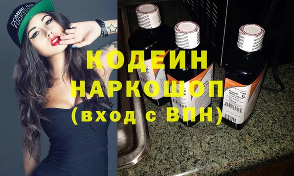 меф Армянск