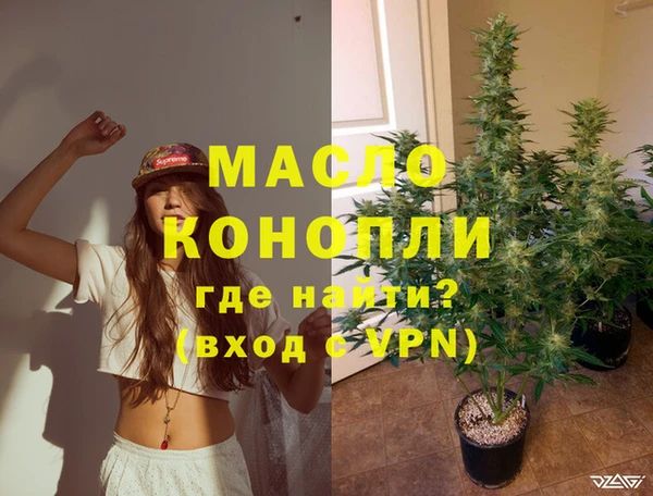 меф Армянск