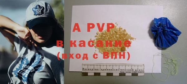 гашиш Арсеньев