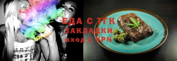 дмт Аркадак