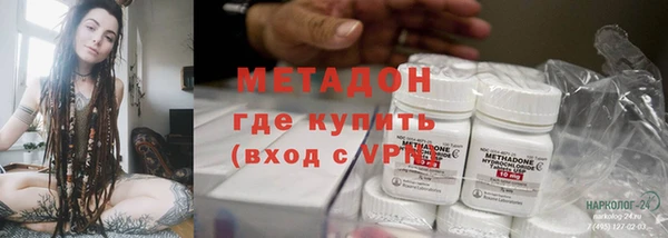 меф Армянск
