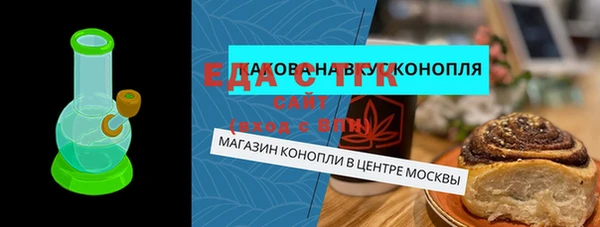 меф Армянск