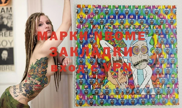 меф Армянск