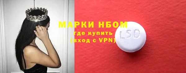 гашиш Арсеньев