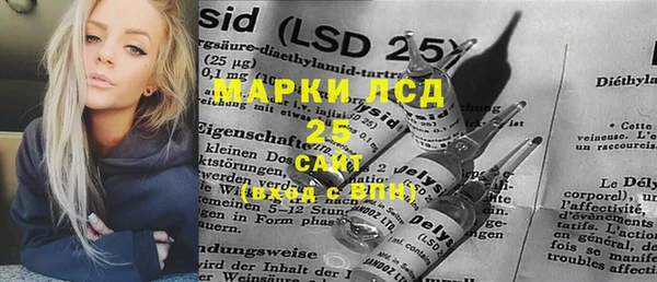 гашиш Арсеньев