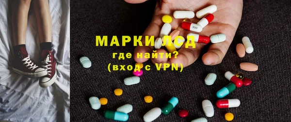 гашиш Арсеньев
