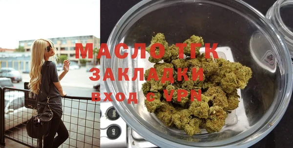 меф Армянск