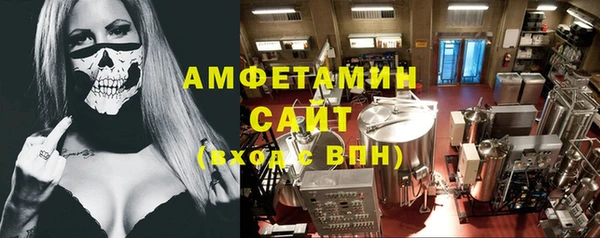 меф Армянск