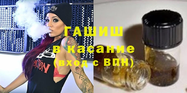 гашиш Арсеньев