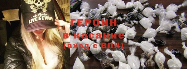 гашиш Арсеньев