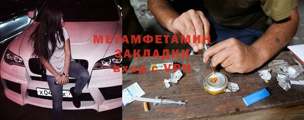 меф Армянск