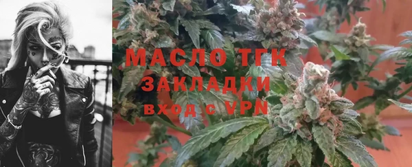 дмт Аркадак