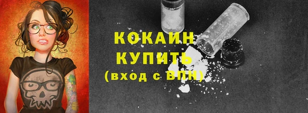 кокаин перу Рославль
