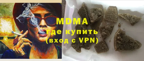 гашиш Арсеньев