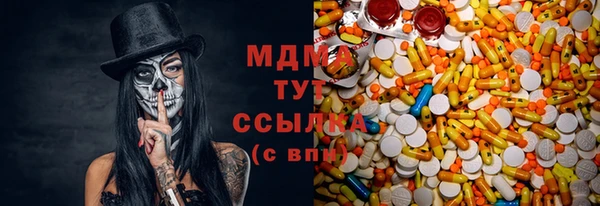 меф Армянск