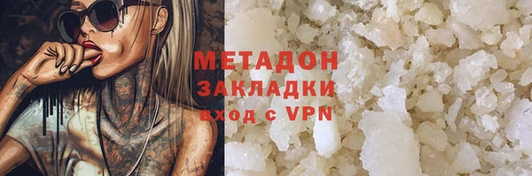 MDMA Premium VHQ Саяногорск
