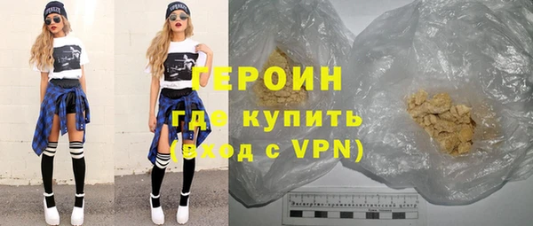 гашиш Арсеньев
