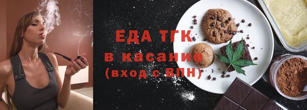 меф Армянск