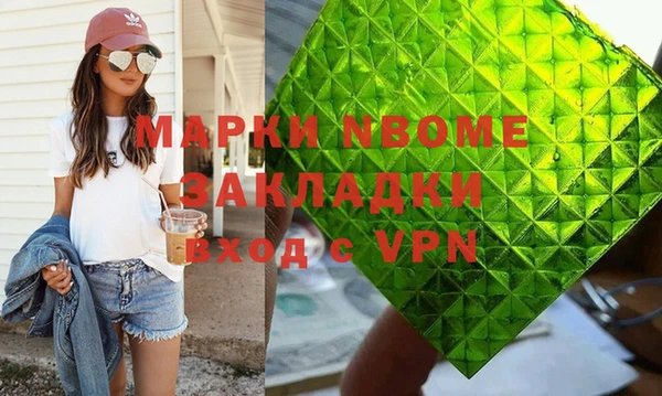 меф Армянск