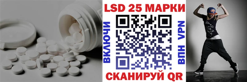 Лсд 25 экстази ecstasy  Балашов 