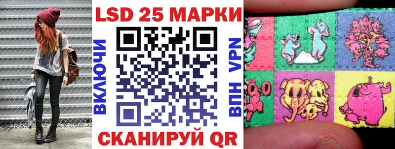 Марки 25I-NBOMe 1,5мг  Балашов 