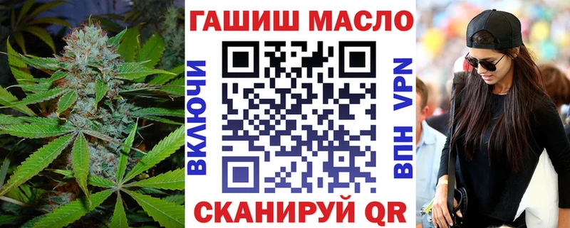 Дистиллят ТГК вейп  Балашов 